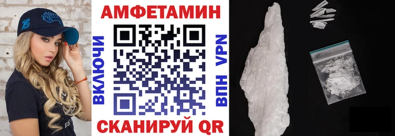hydra как войти  Шелехов  АМФ Premium 