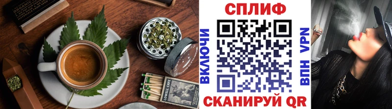 где найти   blacksprut   Еда ТГК конопля  Шелехов 