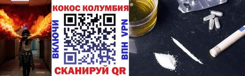 COCAIN Эквадор  Шелехов 