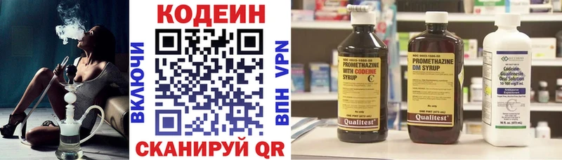 Кодеиновый сироп Lean напиток Lean (лин) Шелехов