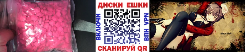 kraken онион  Шелехов  ЭКСТАЗИ круглые  даркнет сайт 