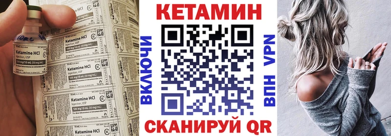 kraken рабочий сайт  Шелехов  Кетамин VHQ 