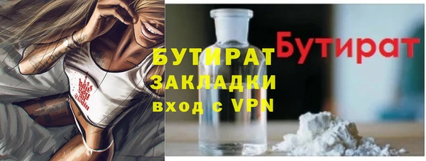 MDMA Балахна