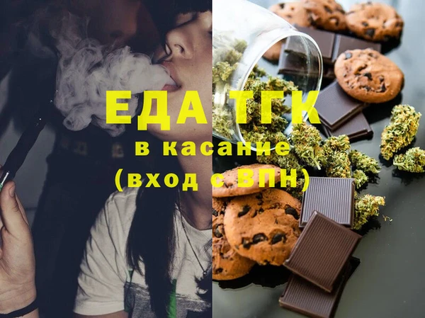 гидра Балабаново