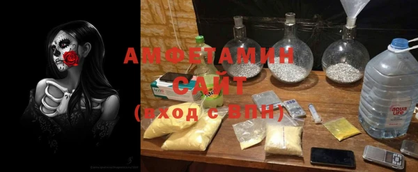 гидра Балабаново