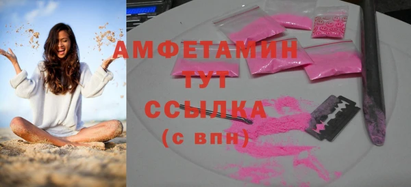 гидра Балабаново
