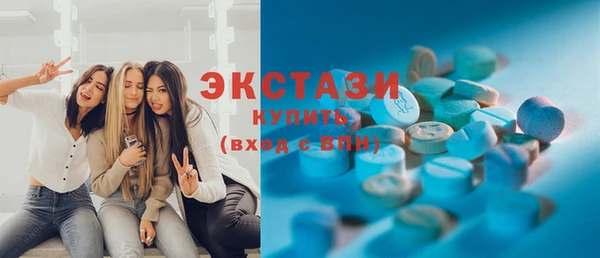 гидра Балабаново