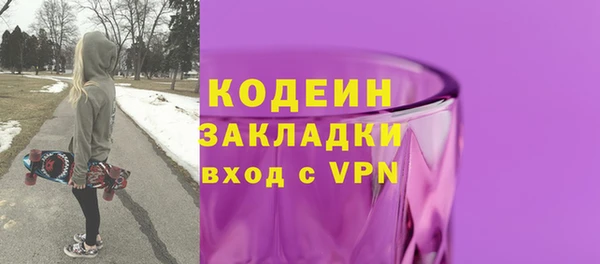гидра Балабаново