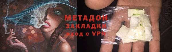 MDMA Балахна