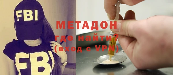 MDMA Балахна