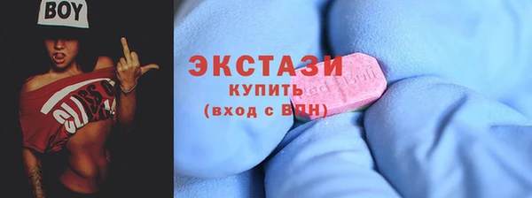 ECSTASY Баксан
