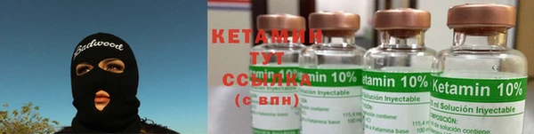 MDMA Балахна