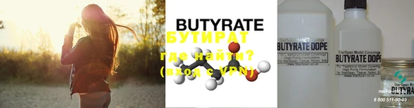 MDMA Балахна
