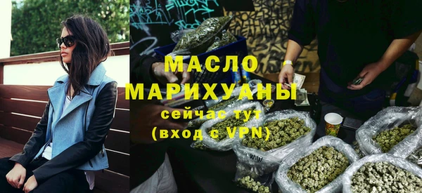 MDMA Балахна