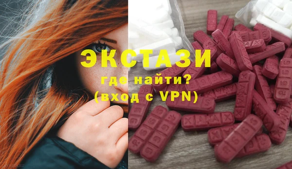 ECSTASY Баксан