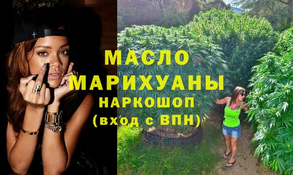гидра Балабаново