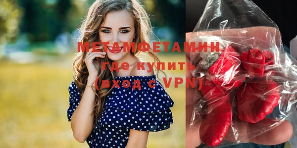 гидра Балабаново