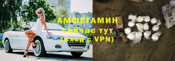 гидра Балабаново