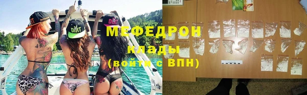 гидра Балабаново