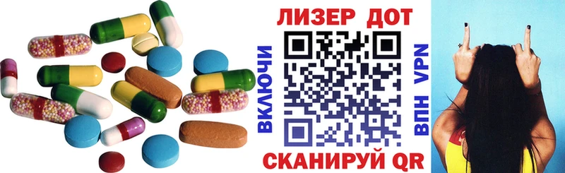 LSD-25 экстази ecstasy  цены   Шелехов 