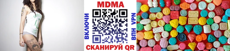 закладки Шелехов это какой сайт MDMA Molly