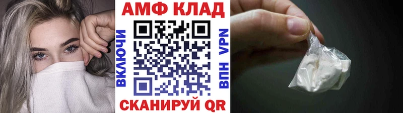 Метамфетамин витя  Шелехов 