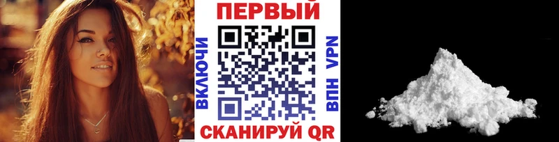 МЕТАМФЕТАМИН Methamphetamine Шелехов