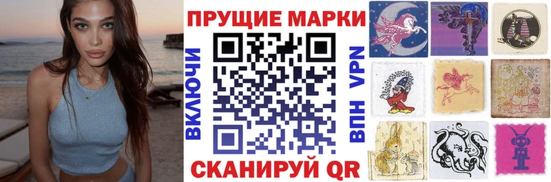 Марки 25I-NBOMe 1,8мг  kraken рабочий сайт  Шелехов 
