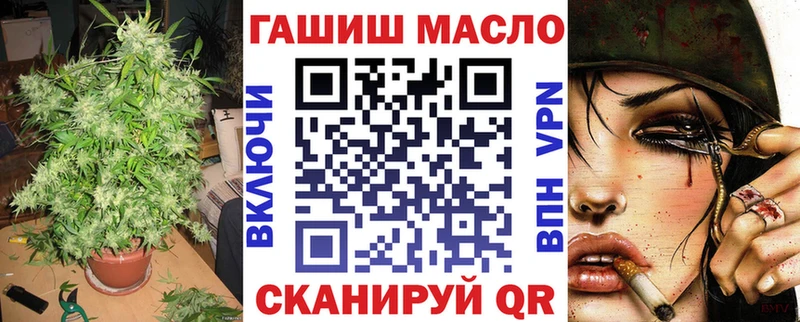 Дистиллят ТГК вейп  Шелехов 