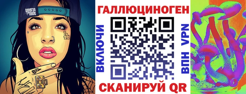 Галлюциногенные грибы Psilocybe  даркнет сайт  Шелехов 