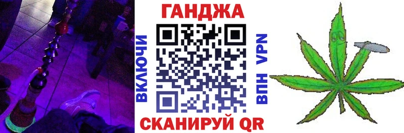 Бошки Шишки марихуана  где найти   Шелехов 